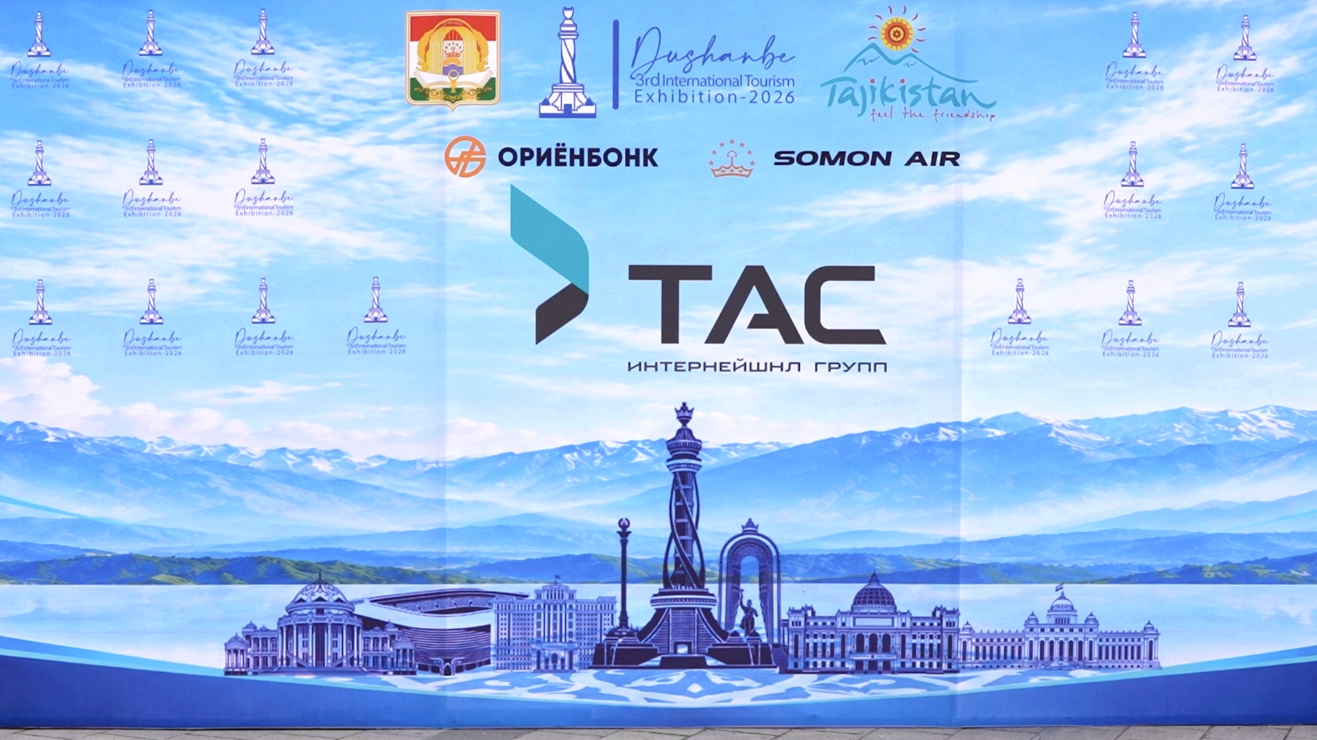 Более 115 компаний представили свои возможности на DITE 2026 в Душанбе