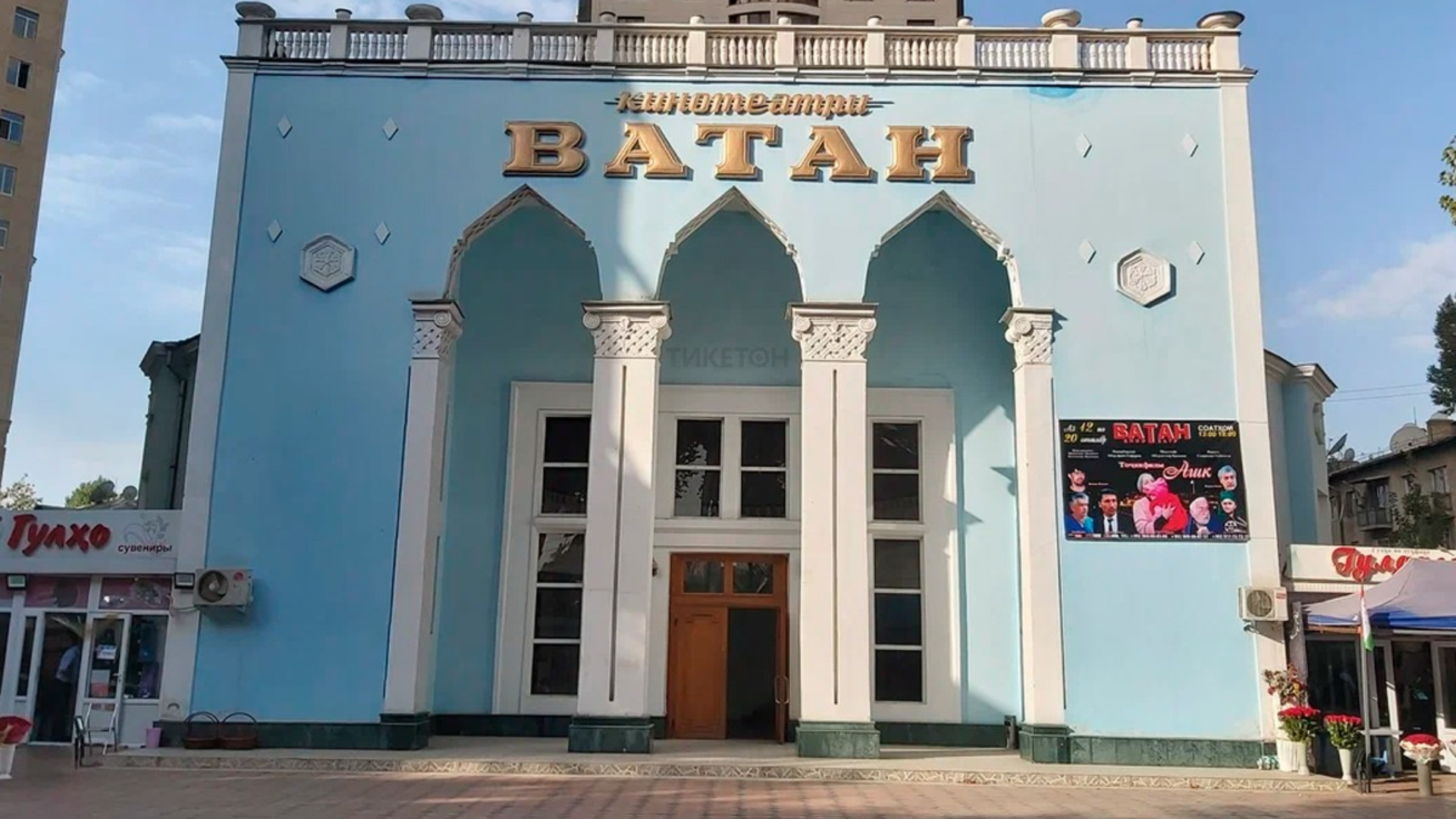 Кинотеатр «Ватан» в Душанбе полностью модернизировали