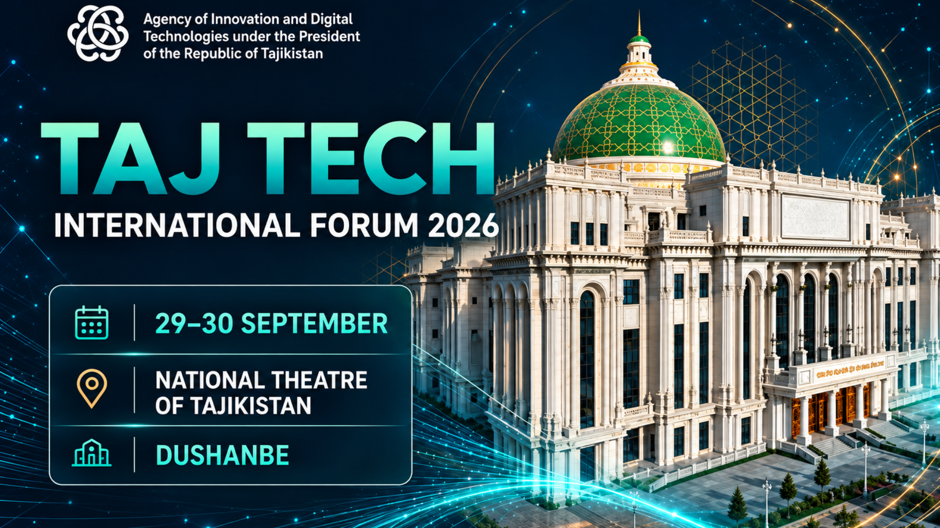 В Душанбе стартует международный форум Taj Tech – 2026