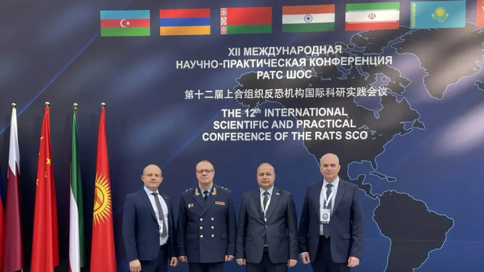 В Минске проходит Контртеррористический форум СНГ и ШОС