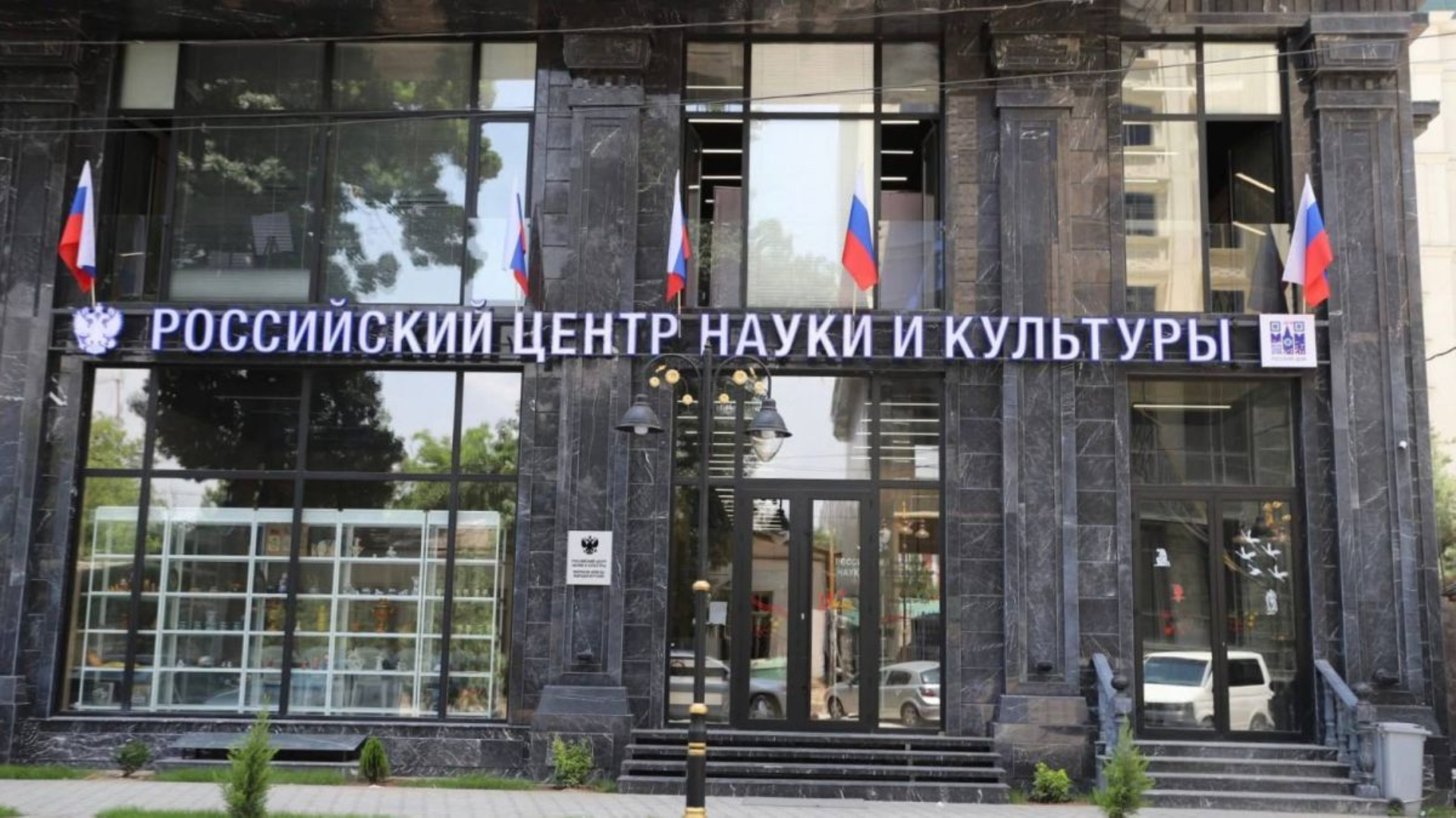 Наука без границ: лекции российских учёных для молодёжи Таджикистана