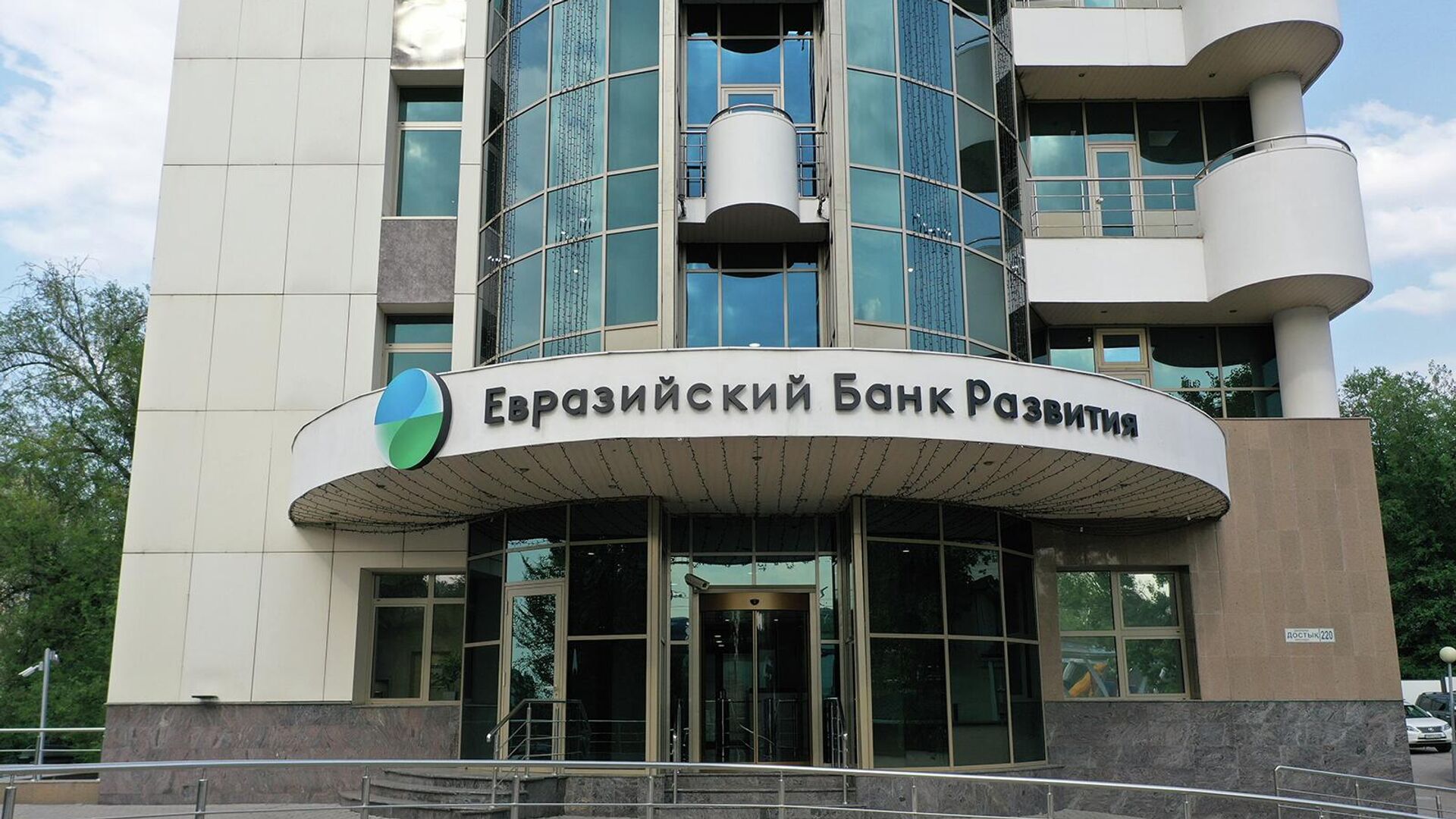 Экономика Таджикистана в 2026 году сохранит высокие темпы роста – 8,3% – ЕАБР