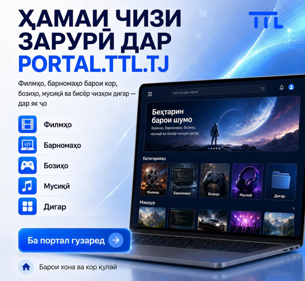 Место для вашей рекламы